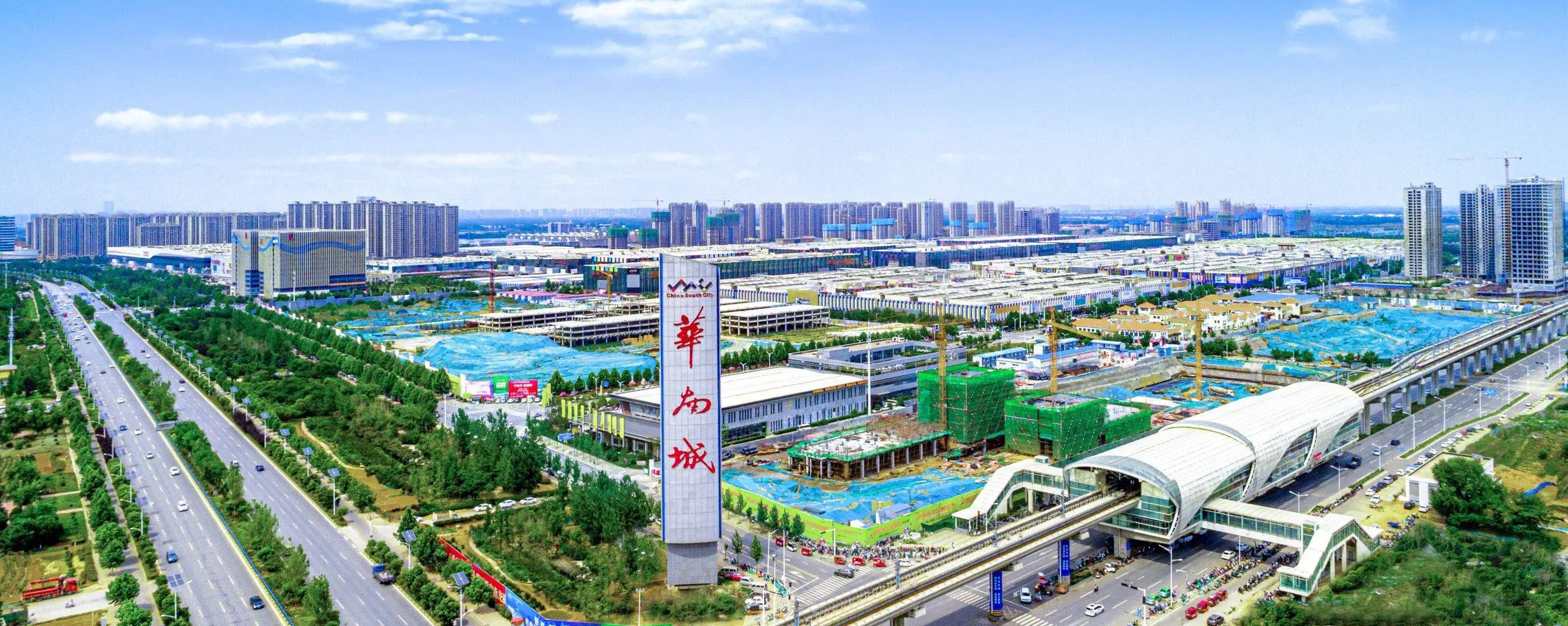 获批深圳首家"市场采购贸易试点单位" 华南城"商贸物流 "模式迎新机遇