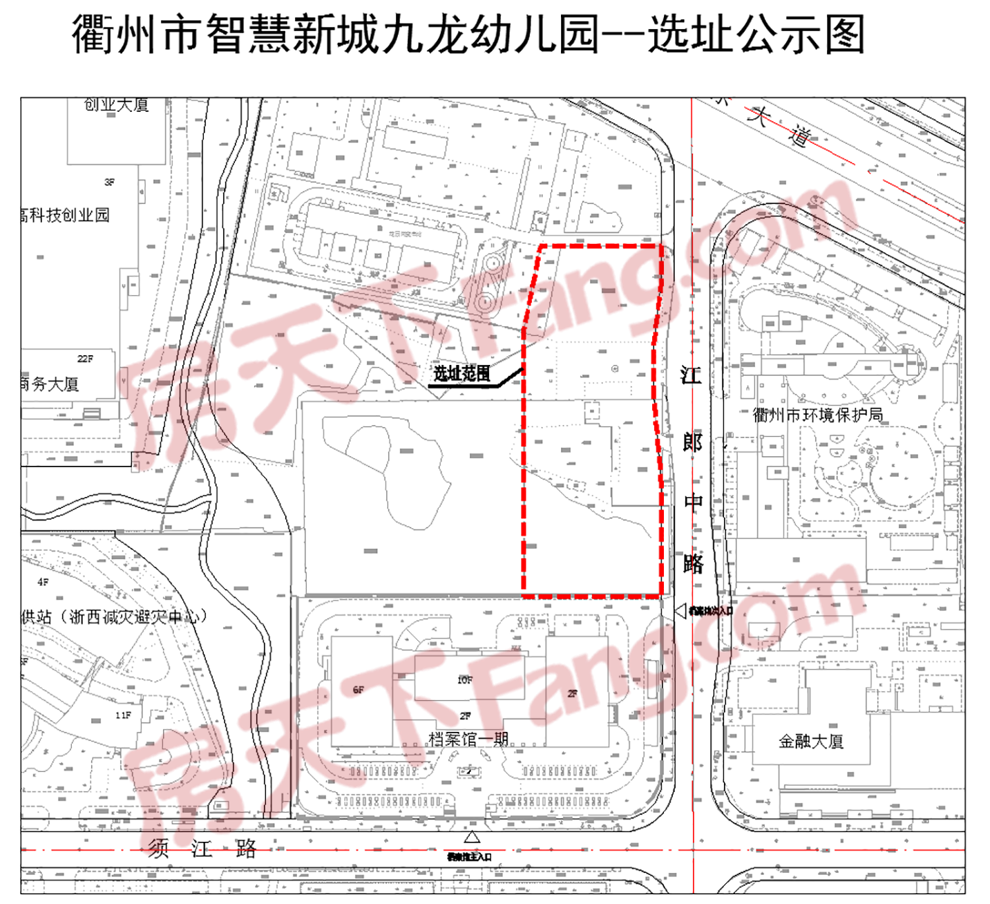 衢州市通荷幼儿园（12班）与九龙幼儿园（15班）规划公示