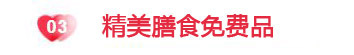 金秋健康行||10月18日 现代•森林国际城“森林送健康”活动即将开启！