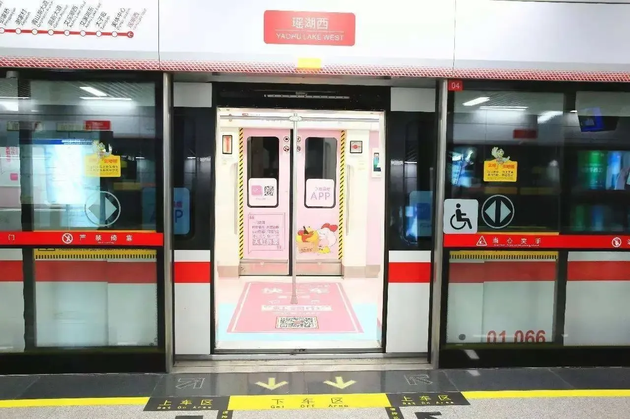 沿着地铁感受城市脉搏满载温暖驶向家