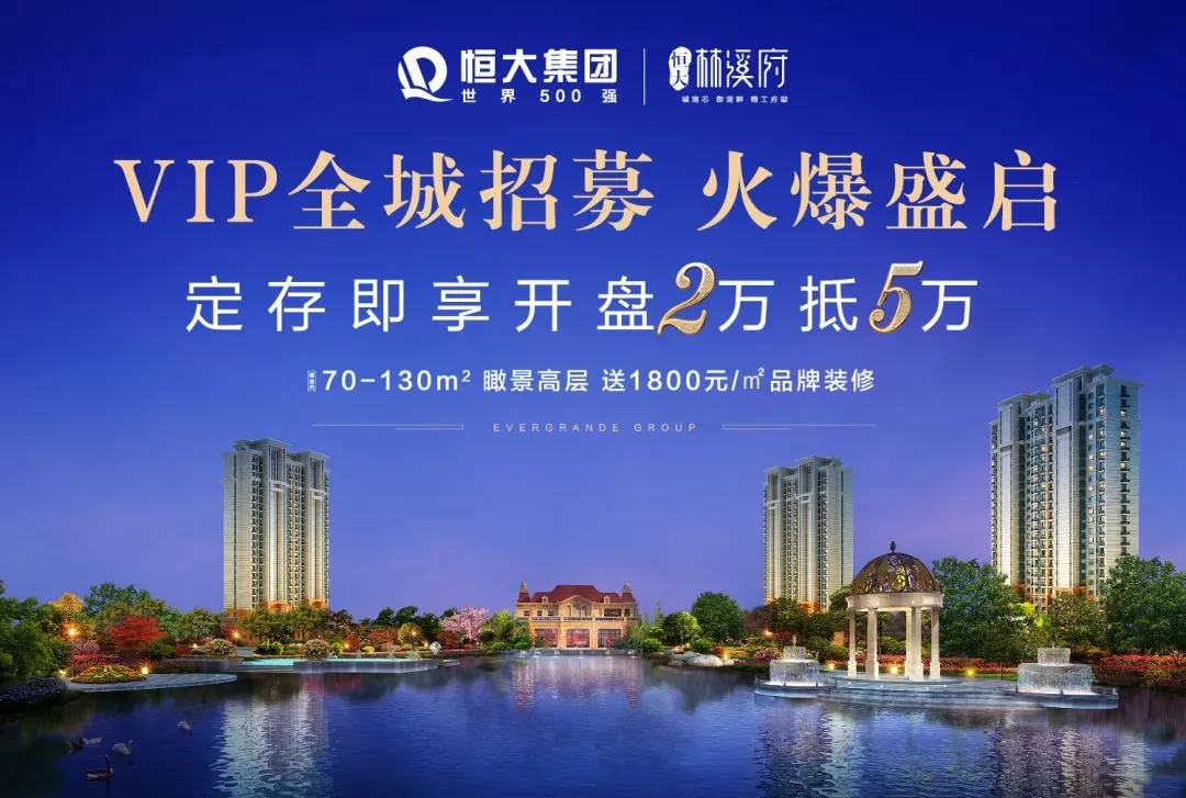 美不胜收！这个小区园林实景曝光，张家口难得一见！