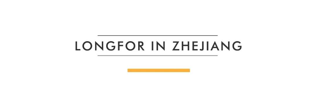 又双叒火了！超3亿关注，浙里正丰收正式收官！