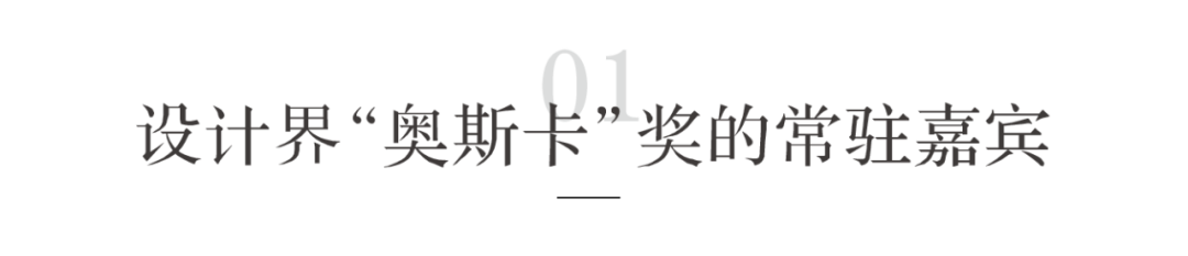 全球豪装品牌的“全明星盛典”，正在重磅上演