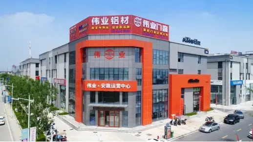财富新章宝湾国际b2品牌总部,集聚合肥各行业品牌大户,涵盖家居建材