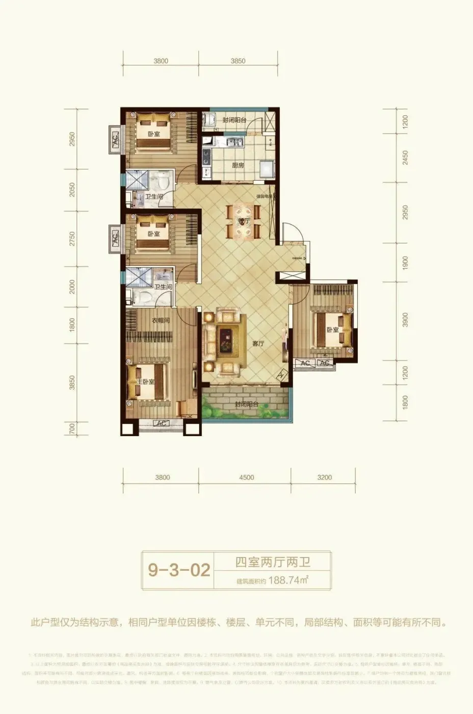 王者归来恒大滨河府二期9观景楼座火爆认筹
