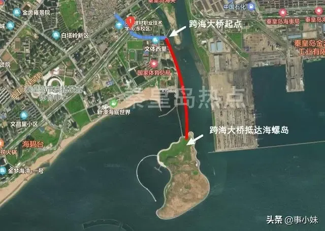 事关海螺岛跨海特大桥-秦皇岛新房网-房天下