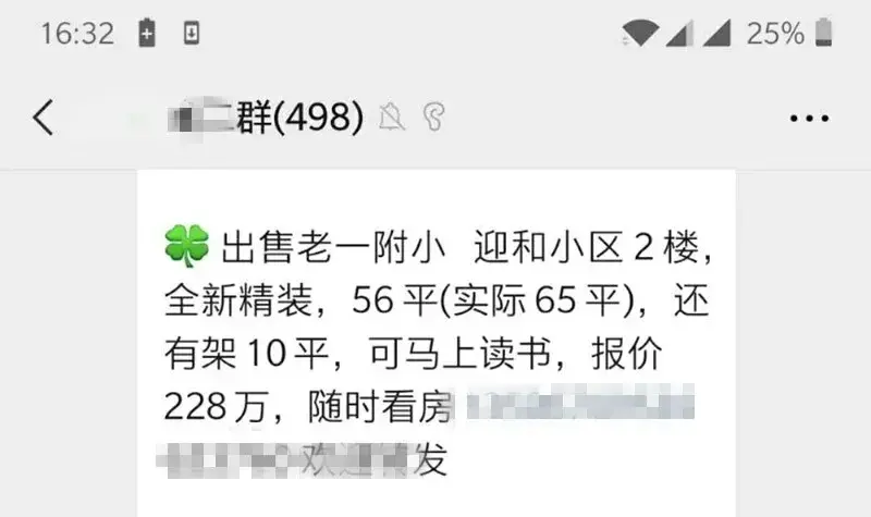 40000元/㎡买它值不值？揭秘衢州市实验！