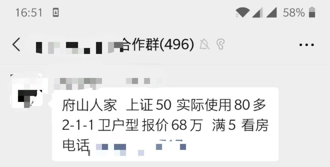 40000元/㎡买它值不值？揭秘衢州市实验！