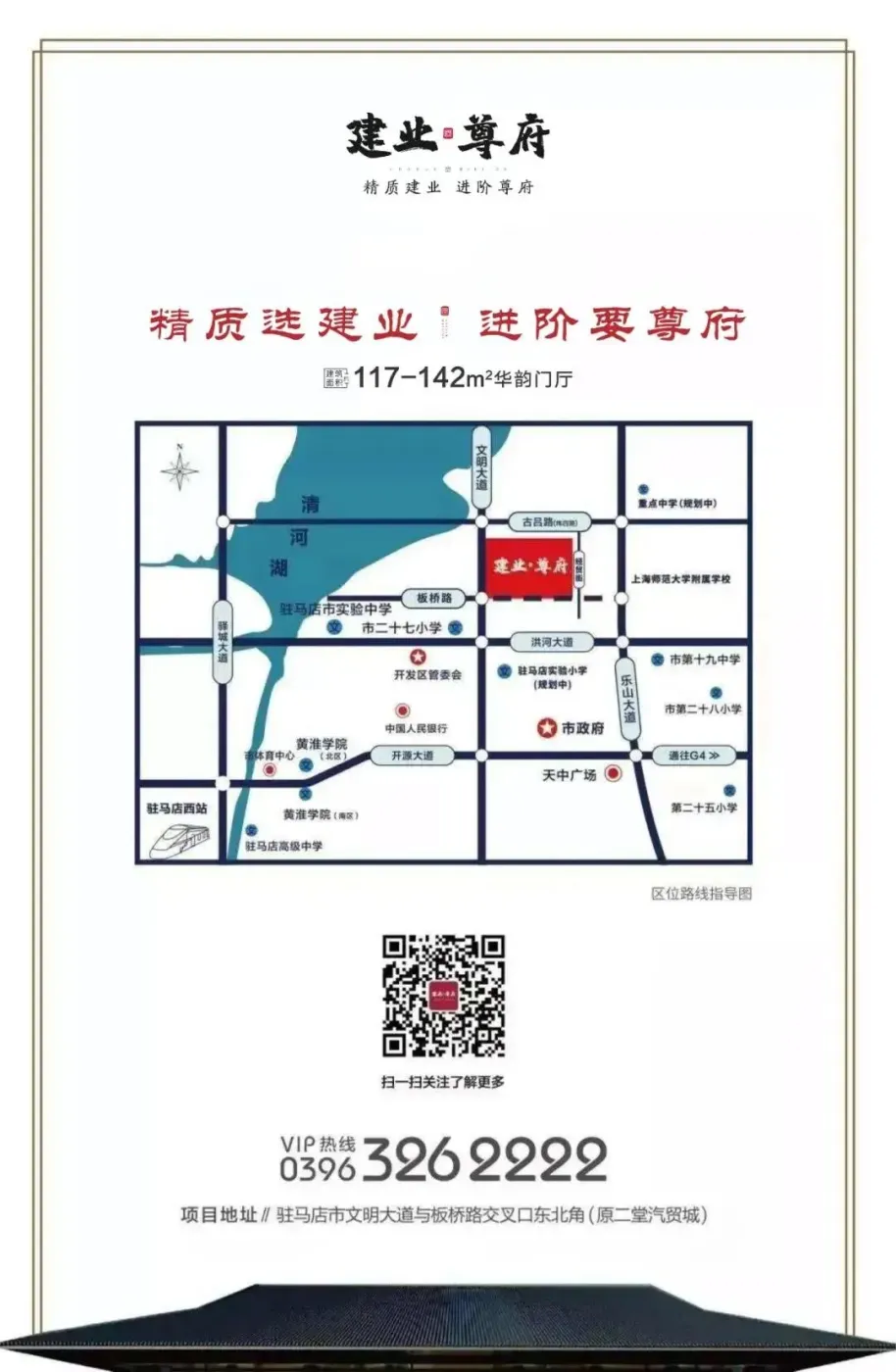 建业·尊府敬呈十月工程进度播报_建业尊府-驻马店房天下