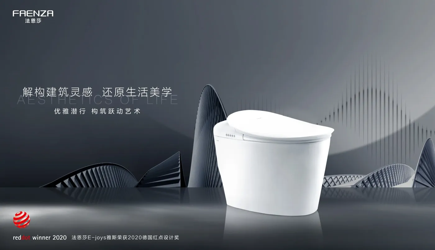 faenza法恩莎荣获2020日本gmark设计奖艺术之美尽现国际