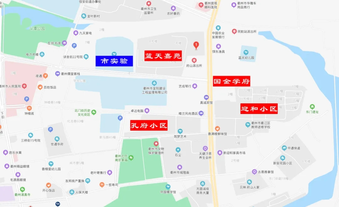 40000元/㎡买它值不值？揭秘衢州市实验！