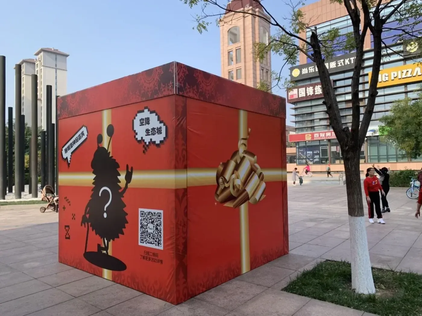 几天前,一夜之间布满全城的神秘盒子,于昨日终于迎来了盛大呈现.