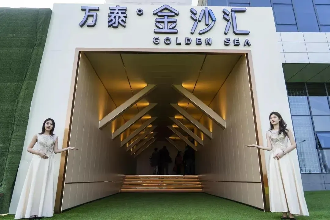 万泰·金沙汇营销中心开放,革新奢海生活理念-烟台新房网-房天下