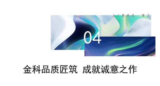 集美华庭 | “房空”警报 ！劲销房源臻席递减，欲购从速！