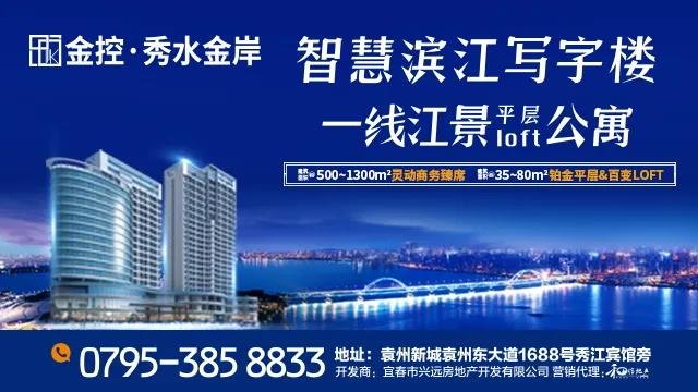 35m²起！一线江景loft公寓！买一得二，还是高铁席！