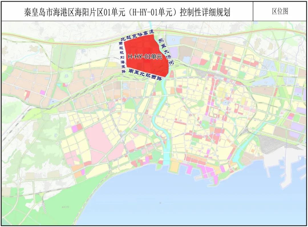秦皇岛市规划图详细图片