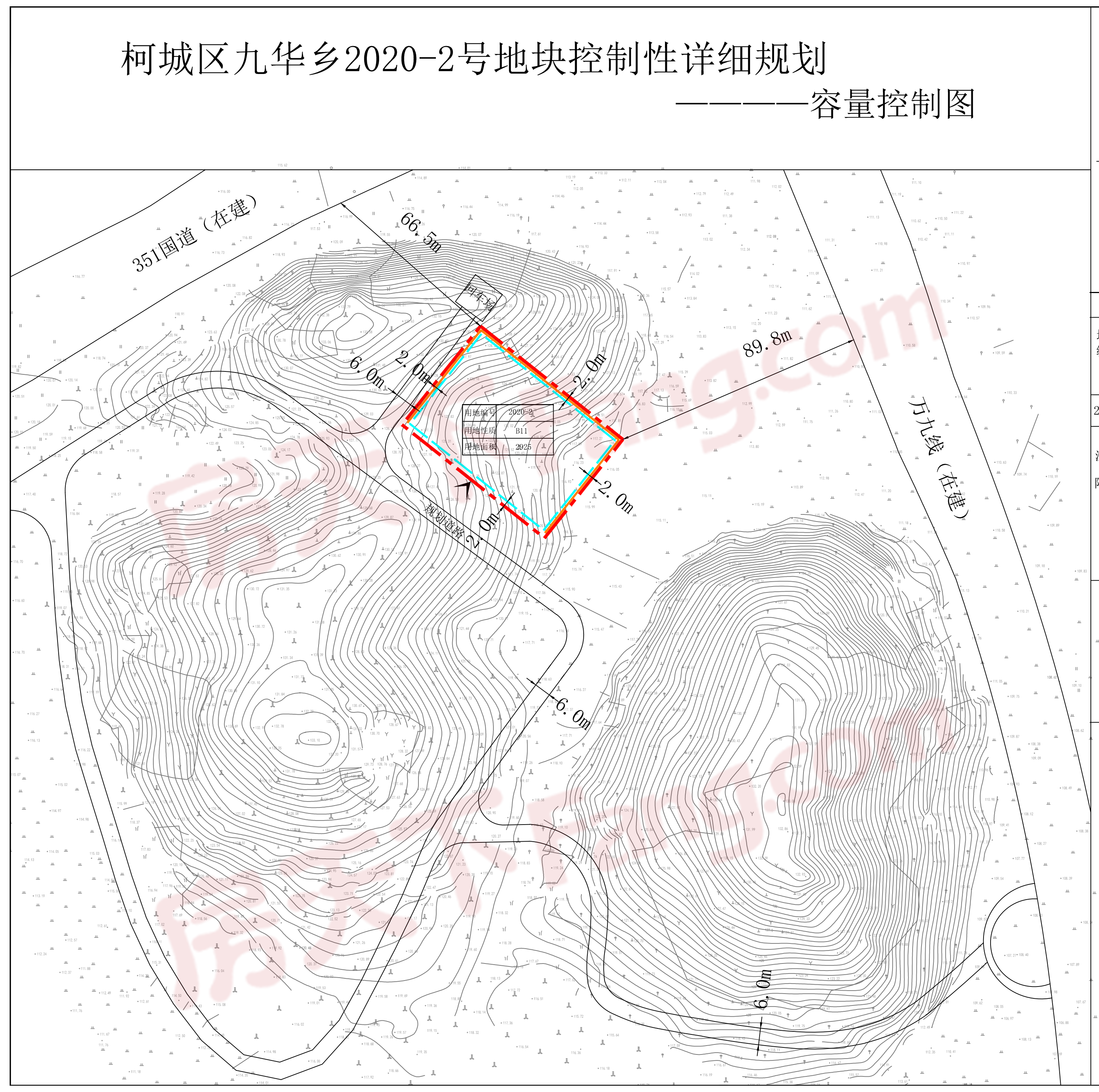 中国运动汽车城进展，柯城区九华乡五宗地块规划公示