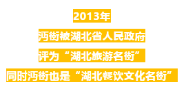 仙桃这条商业街，超多“宝藏”细节值得去打卡