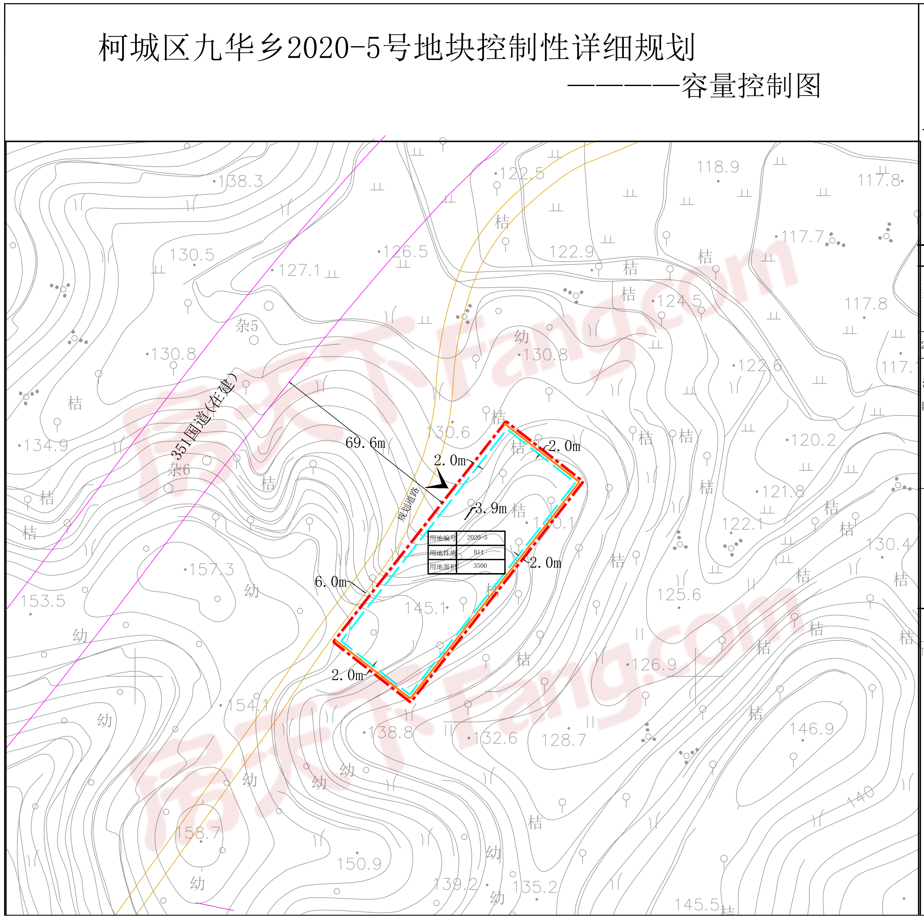 中国运动汽车城进展，柯城区九华乡五宗地块规划公示