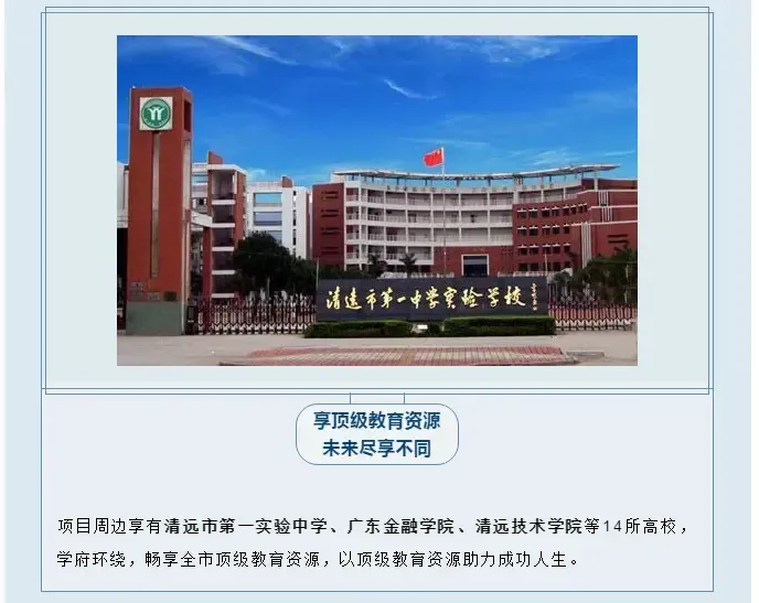 欧雅·春天花园丨十月家书至,让幸福持续"家"温-清远新房网-房天下