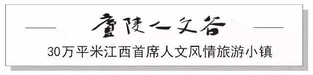 【快讯】江西省委统战部刘伟旗副部长一行人莅临庐陵人文谷考察