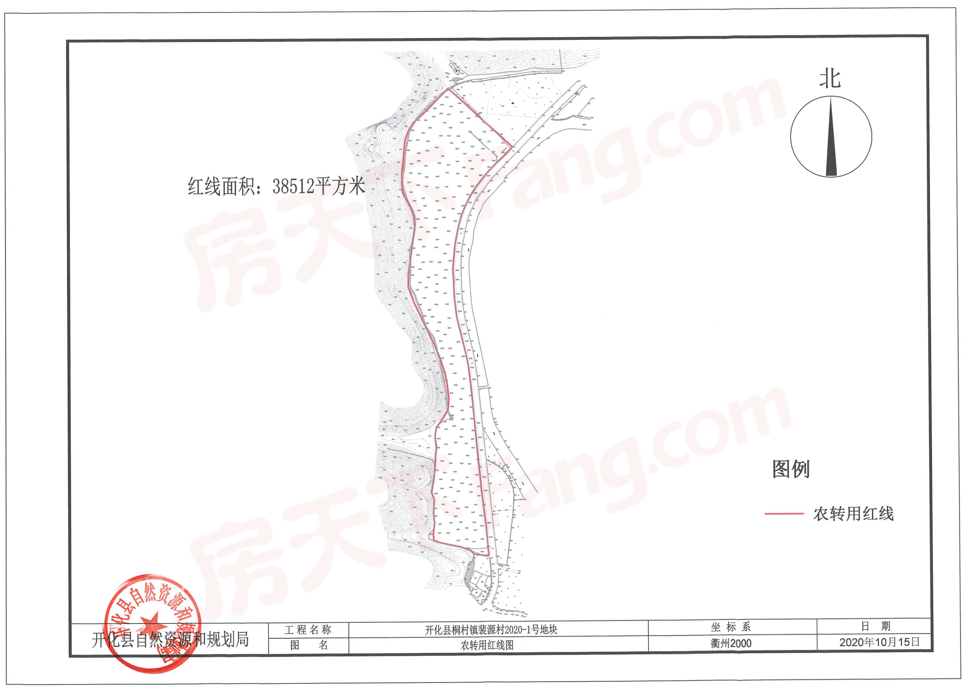 开化县火车站周边规划公示，大棚坞、华埠等多处土地征收启动公告