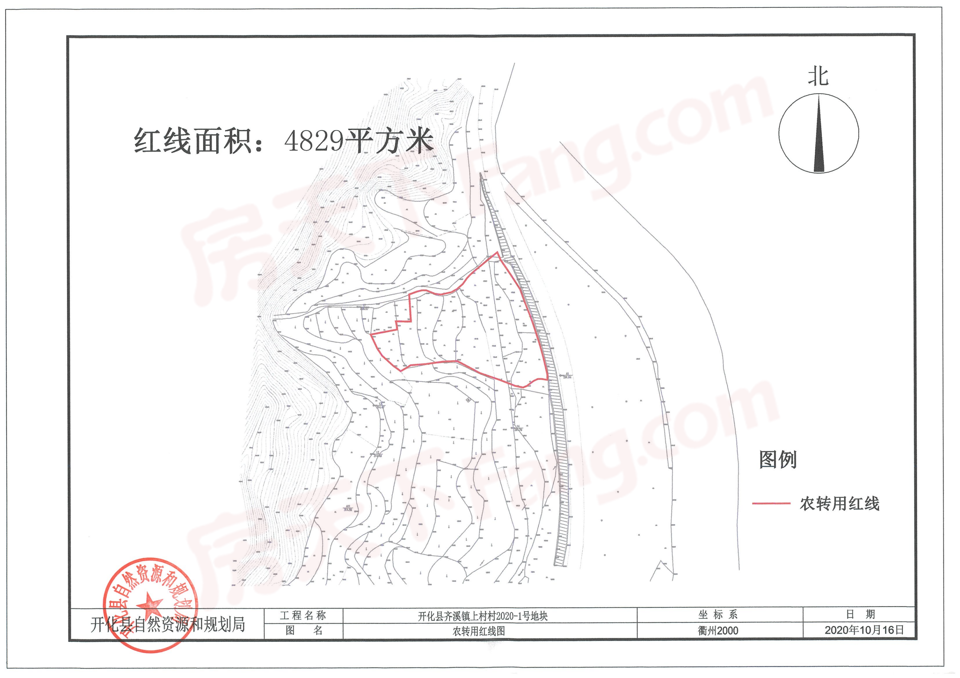 开化县火车站周边规划公示，大棚坞、华埠等多处土地征收启动公告