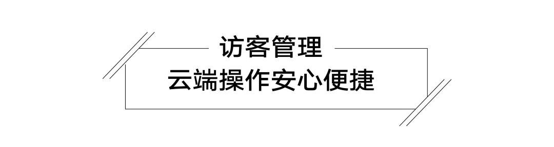 外滩·匠筑丨智能无接触，是对壹号人物的礼遇