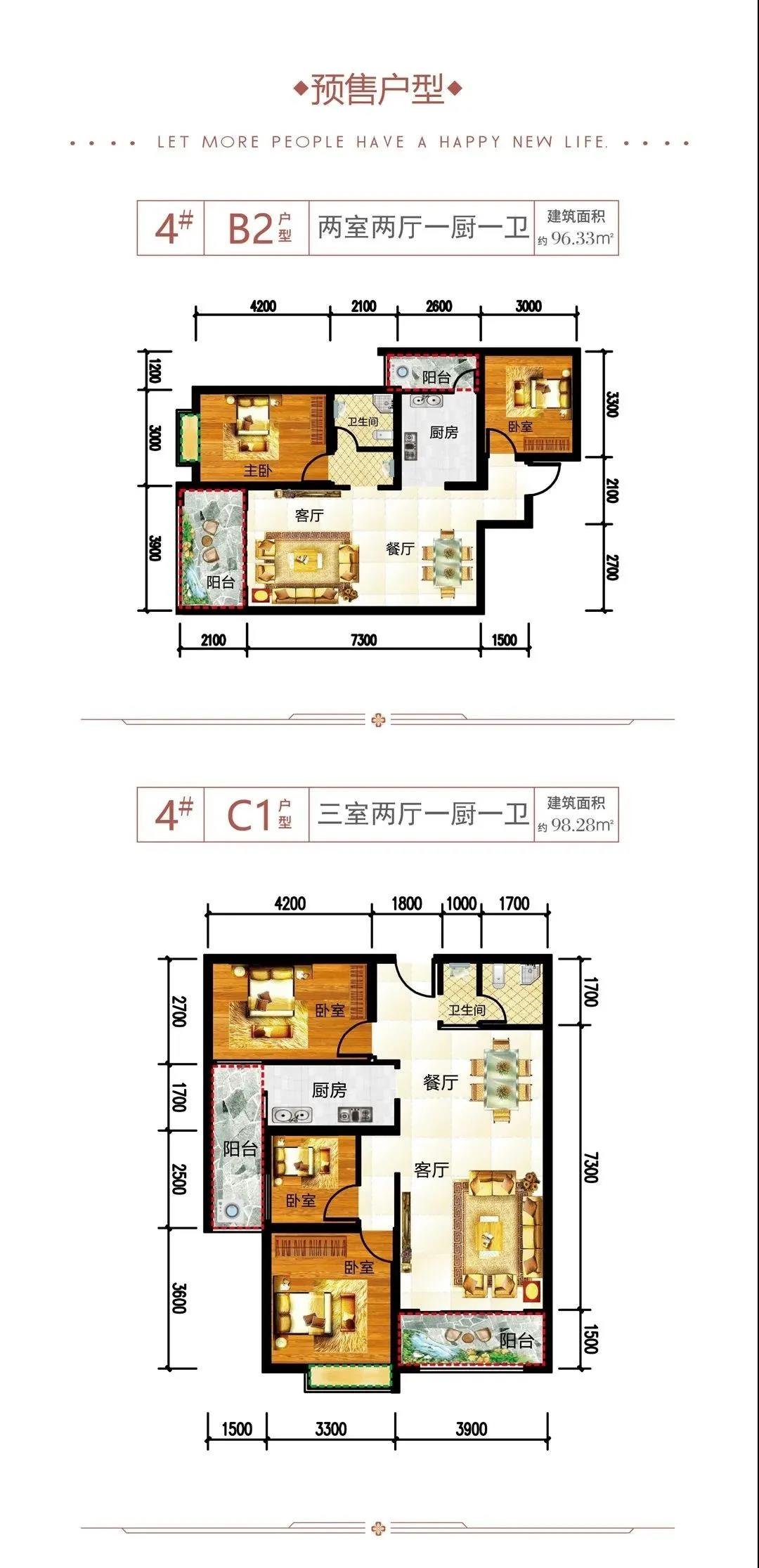 颜值爆表，市中心品质现房大卖！