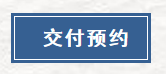 保利·未来城市 | 云山组团将于月底集中交付，恭候归家！