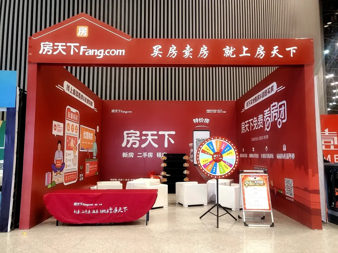 "剧透"2020太原房展会,热门楼盘抢鲜看!