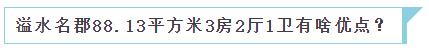 老城区新楼盘，五证全，周边学校多……