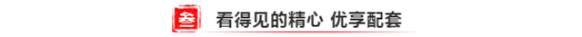 购房秘诀丨买房就买准现房，眼见为实最稳妥