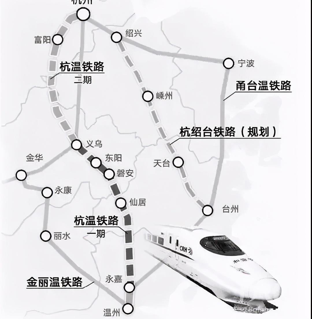 涉及7个村2家单位，杭温铁路这个地段征地补偿安置方案来了