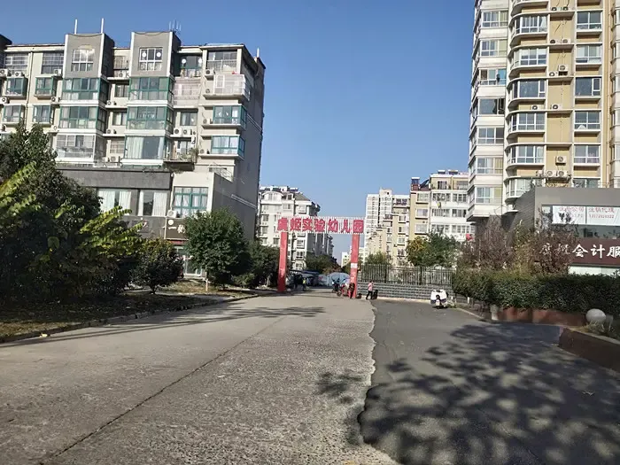 帝景天悦提醒您:天寒勿忘添衣,记得准备"好"房过冬-沭阳新房网-房天下