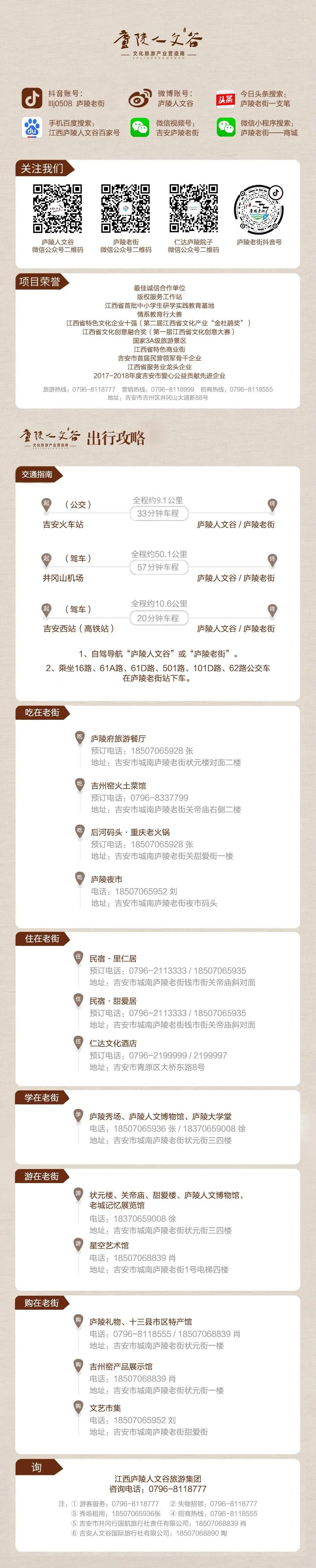 【重磅】就在明天千万别错过！5U墅区生活发布会暨红旗H9新车展盛大开启！