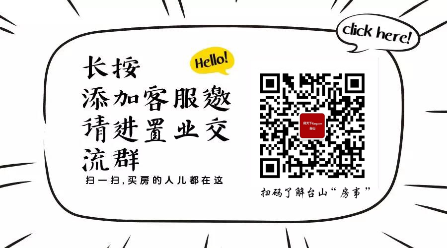 【43周】银十冲刺！恒大悦珑湾网签超130套登榜首！