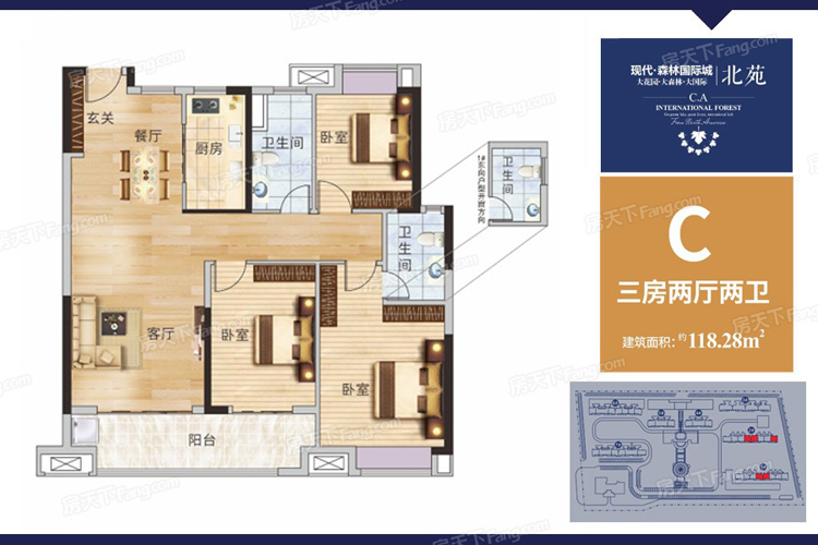 现代·森林国际城|北苑 顺势加推 热销全城 以实力续写荣耀！