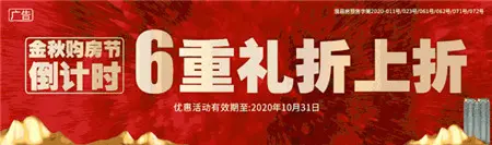 【恒大珺睿府】百变“柚”惑！您有一份甜蜜礼在路上，请注意查收！