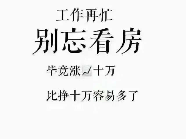 【重磅消息】省里、市里分别传来喜讯......