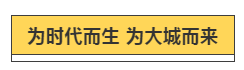 大城已成 盛大开街 | 林达阳光城与绥阳共生长！