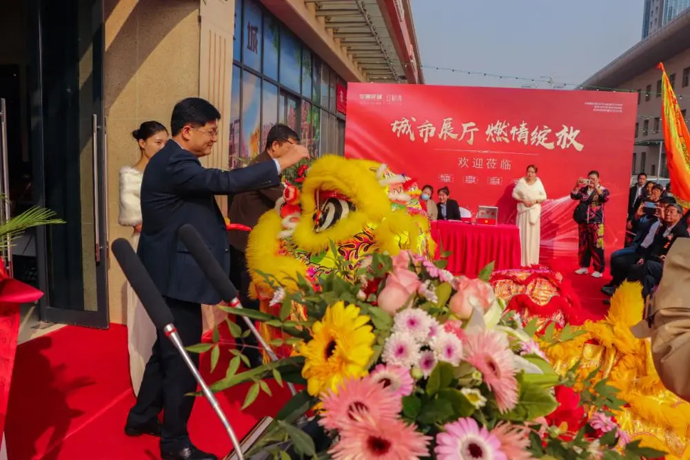 【空港花城】城市展厅 燃情绽放 一城目光，尽归于此