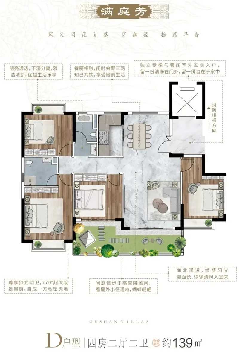 华屹谷山院子丨爱车油礼一路惊喜