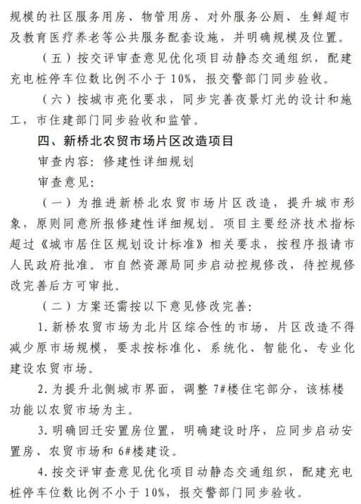 2020年9月楼市白皮书[大理] ——市场篇