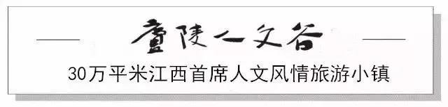 祝贺！庐陵老街荣膺“吉安味道”全市旅游美食佳肴大赛三等奖！