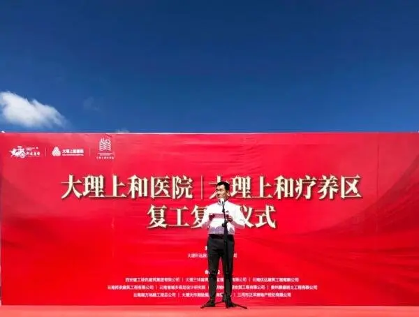 2020年9月楼市白皮书[大理] ——市场篇