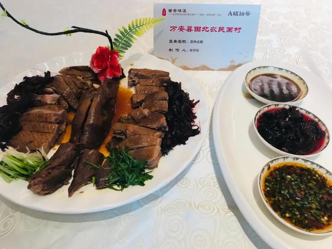 祝贺！庐陵老街荣膺“吉安味道”全市旅游美食佳肴大赛三等奖！