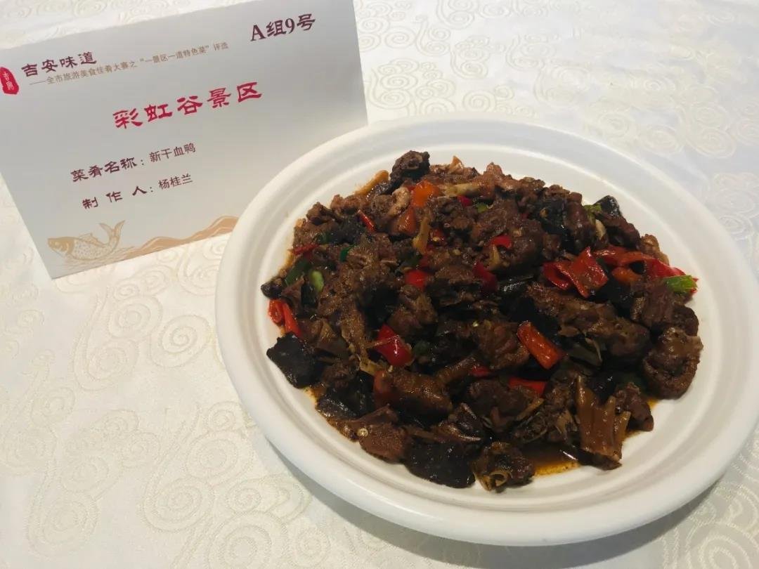 祝贺！庐陵老街荣膺“吉安味道”全市旅游美食佳肴大赛三等奖！