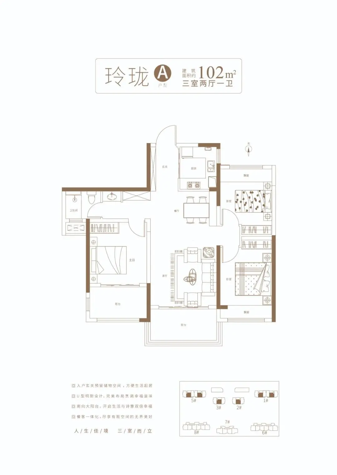 城南红盘 销傲全城 | 万华南湖春晓热势难挡，燃爆江城