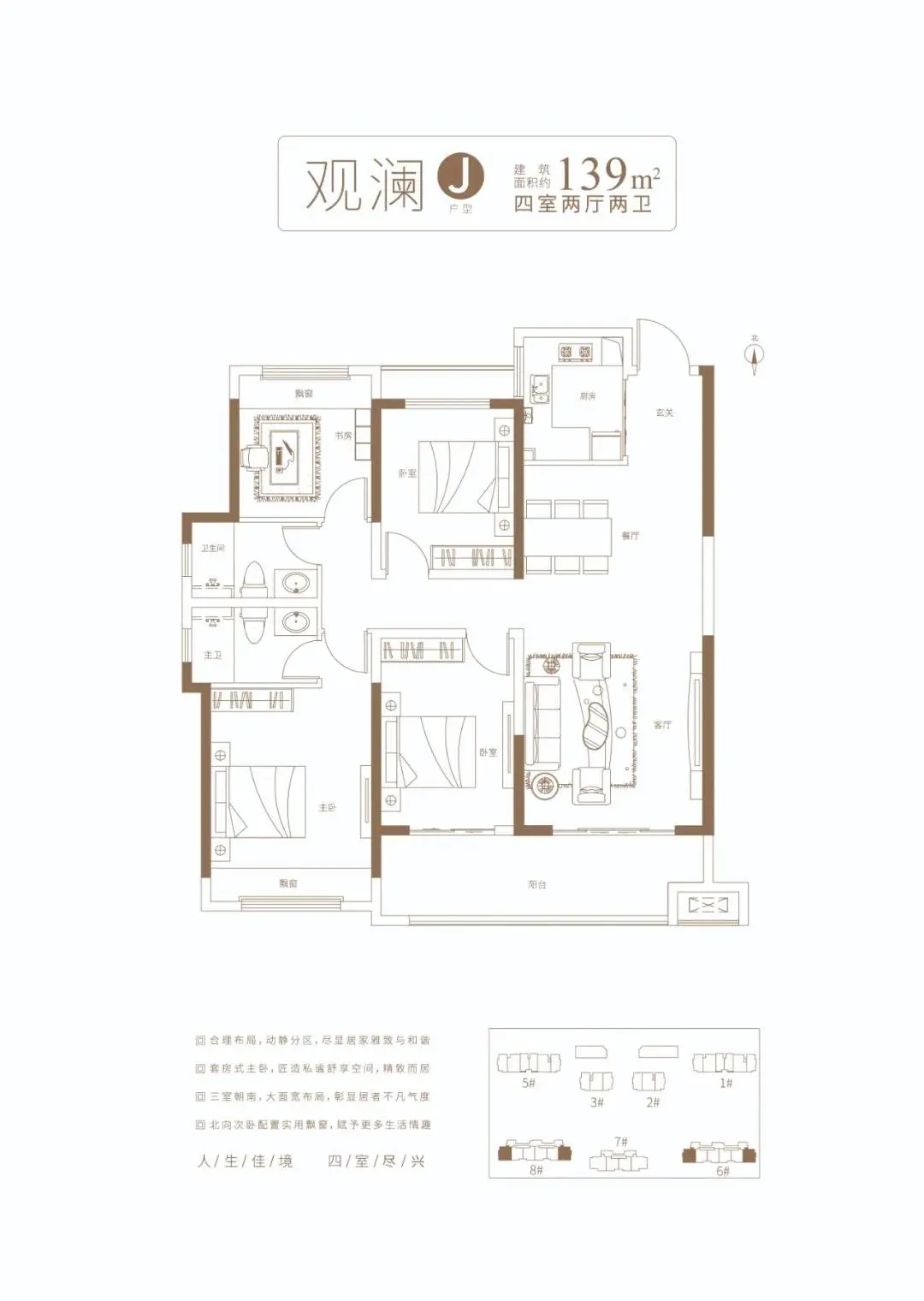 城南红盘 销傲全城 | 万华南湖春晓热势难挡，燃爆江城